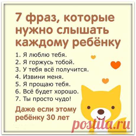 Всем хорошего настроения!   Не вешай нос!    ↓↓↓
#семья