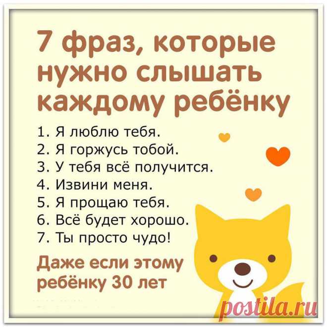 Всем хорошего настроения!   Не вешай нос!    ↓↓↓
#семья