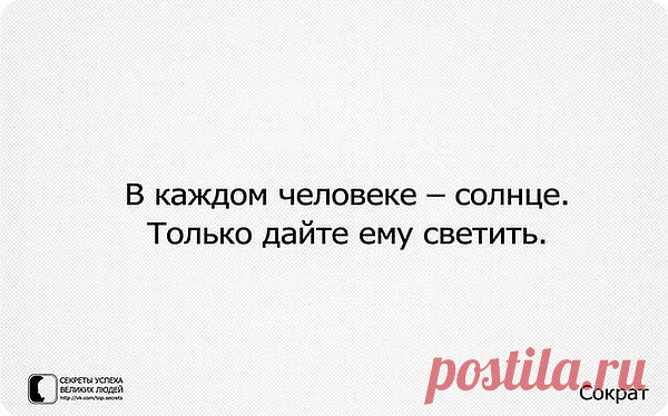 Написано:«И не бойтесь убивающих тело, души же не могущих убить; а бойтесь более Того, Кто может и душу и тело погубить в геенне». (Матф.10:28)