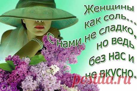 Интересные новости