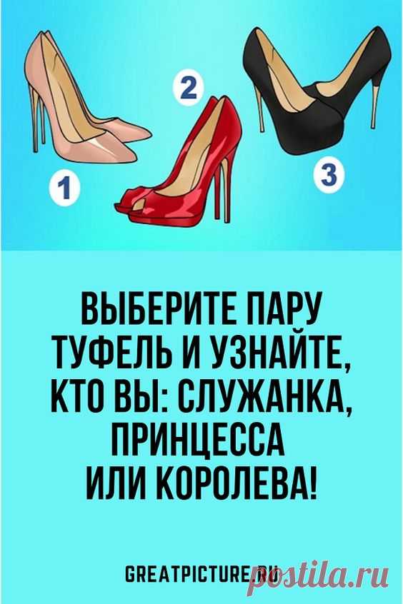 (1744) Pinterest