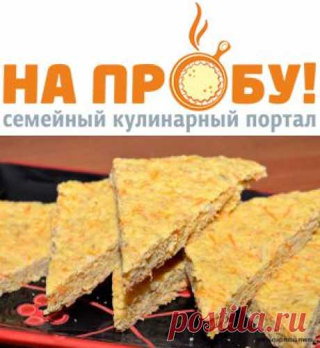 Морковное печенье с овсяными хлопьями и имбирем – На пробу! Пошаговые рецепты с фото