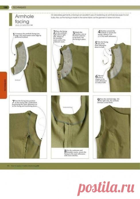 Способы обработки горловины