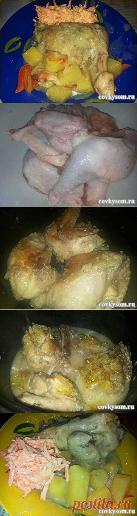 Цыпленок с картошкой в мультиварке