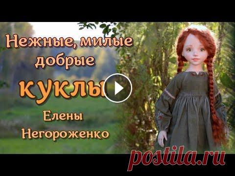 Текстильные девочки. Авторские куклы Елены Негороженко Магазин мастера #куклы #авторскиекуклы #интерьерныекуклы #куклыручнойработы...