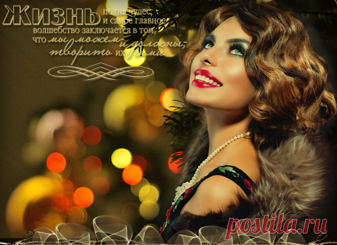 Коротко о себе… Кактус с душой ромашки.