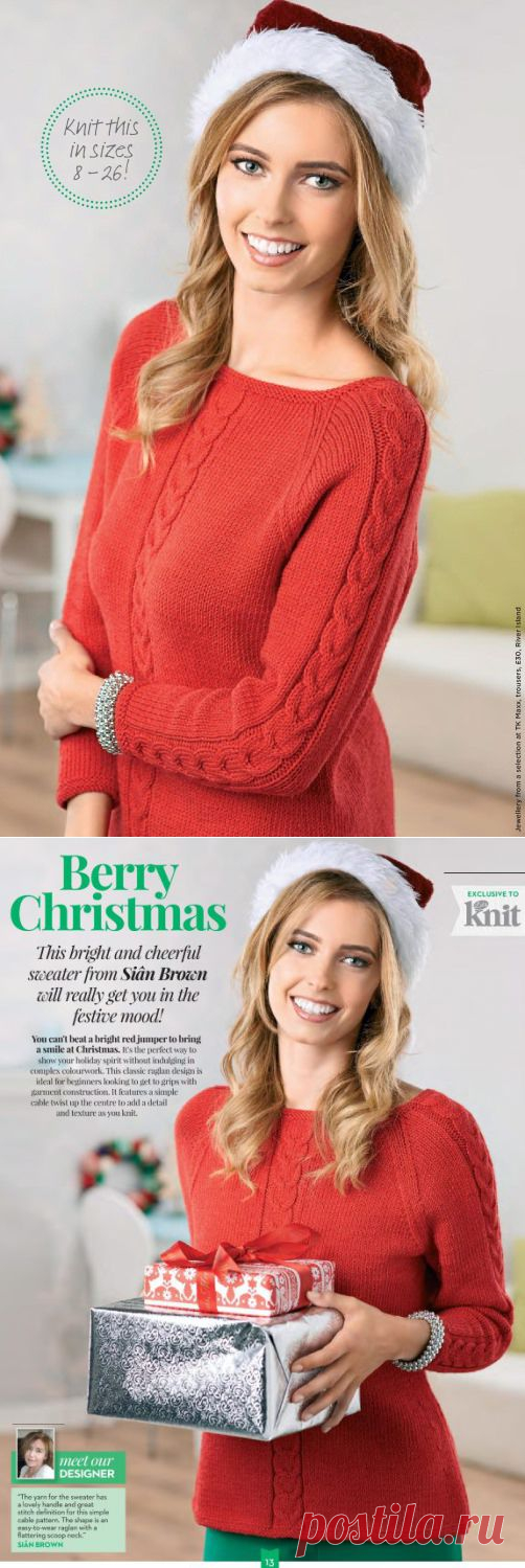 Вязание джемпера BERRY CHRISTMAS