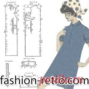 Fashion Retro