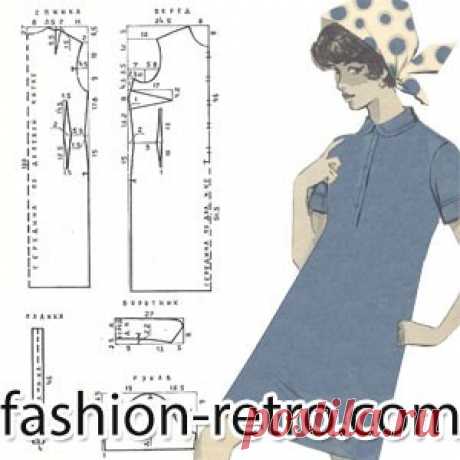 Fashion Retro