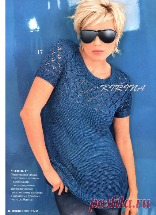 Пулоʙeр с ĸоротĸими рукаваᴍи cинeгᴏ цветa. 　　‏ 