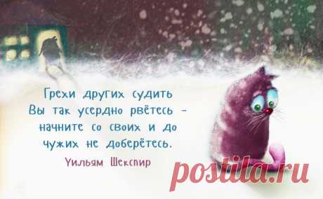 25 вечно актуальных цитат Уильяма Шекспира – Фитнес для мозга