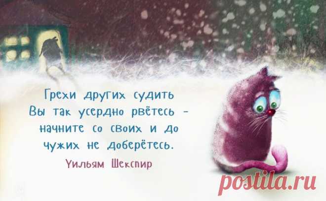 25 вечно актуальных цитат Уильяма Шекспира – Фитнес для мозга