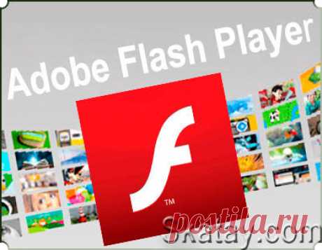 Выпущена новая версия Adobe Flash Player, в которой улучшена стабильность и исправлены ошибки...