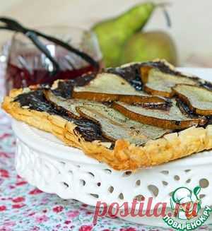 Шоколадно-грушевый тарт - кулинарный рецепт