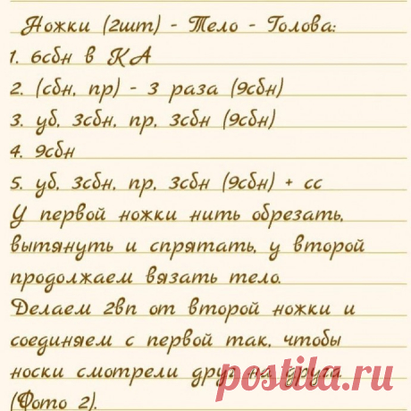Хрюшки ))) из категории Интересные идеи – Вязаные идеи, идеи для вязания