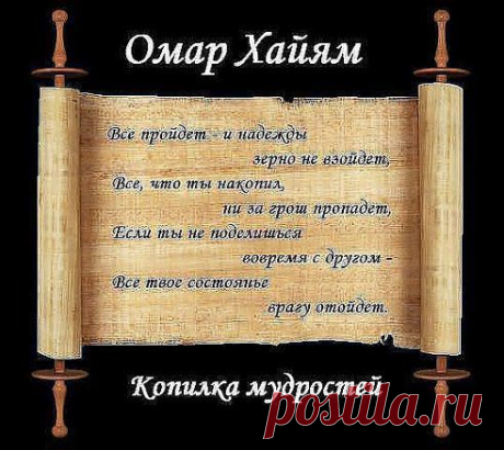 (63) Одноклассники