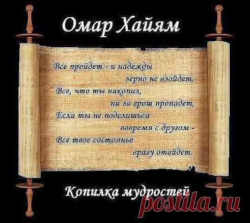 (63) Одноклассники