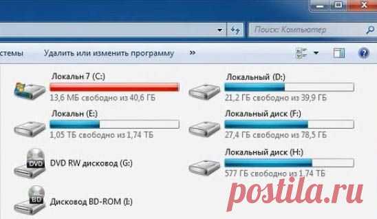 Недостаточно места на диске C. Как очистить диск и увеличить на нем свободное место? | PCPro100.info
