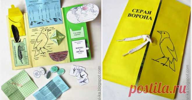 Скачать Скачать бесплатно карточки, шаблоны, игры  и прочий материал для развивающих занятий с детьми. Материалы для обучения дошкольников и младших школьников