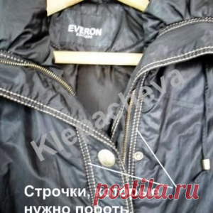 Как заменить молнию на куртке, не распарывая отделочных строчек