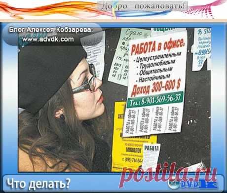 Формула МЛМ бизнеса 2015 для достижения успеха