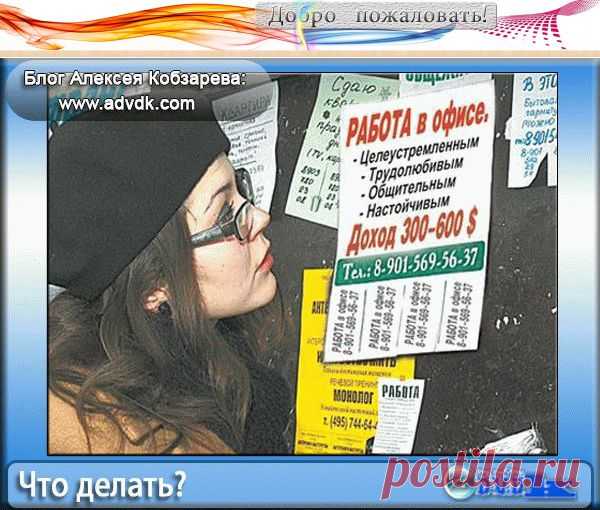 Формула МЛМ бизнеса 2015 для достижения успеха