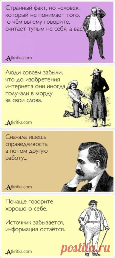 Лучшие аткрытки 2014
