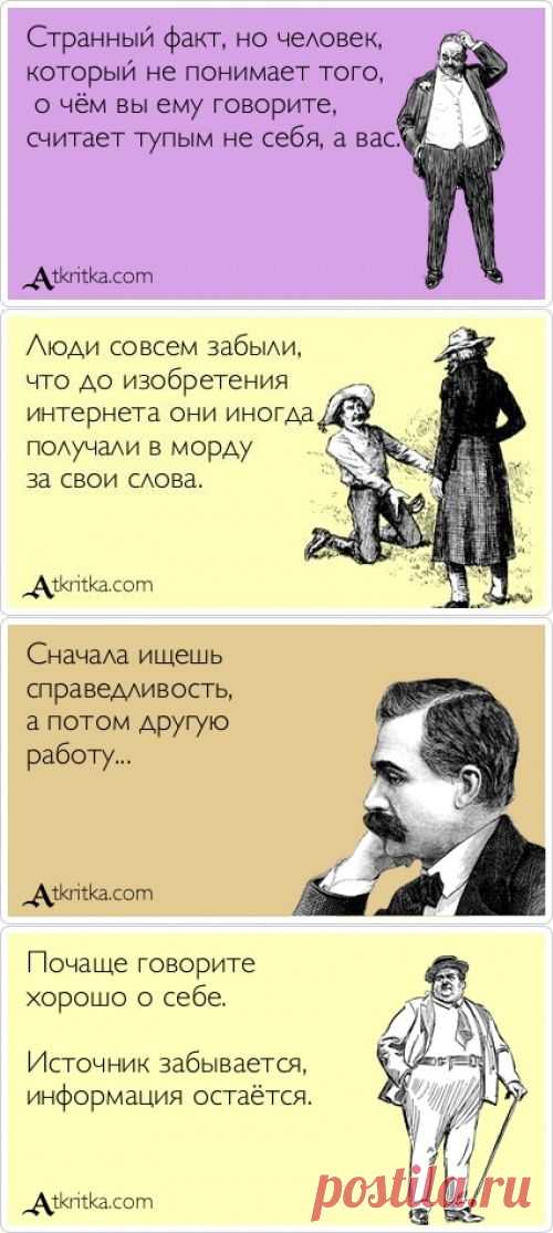 Лучшие аткрытки 2014