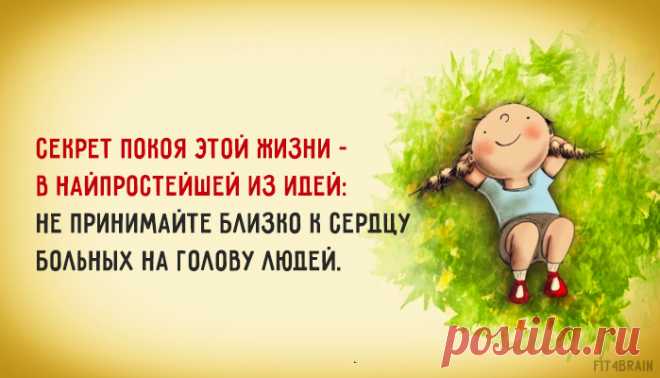 Стоит взять за правило 👌 😊