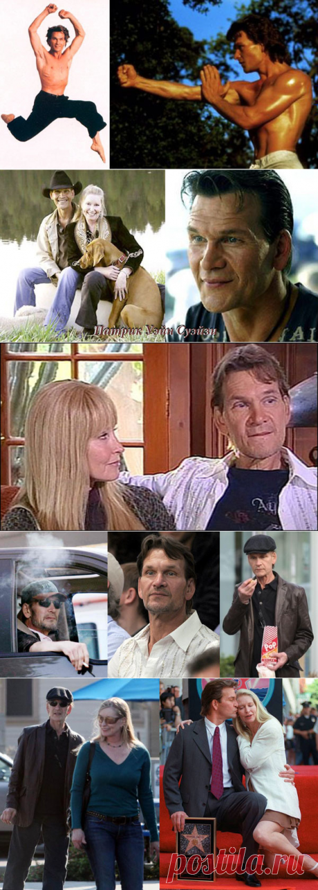 Патрик Суэйзи родился в Хьюстоне 18 августа 1952 года.