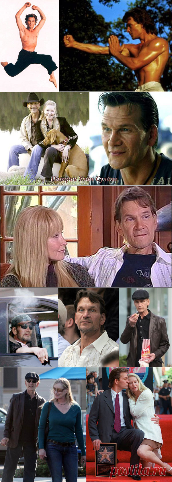 Патрик Суэйзи родился в Хьюстоне 18 августа 1952 года.