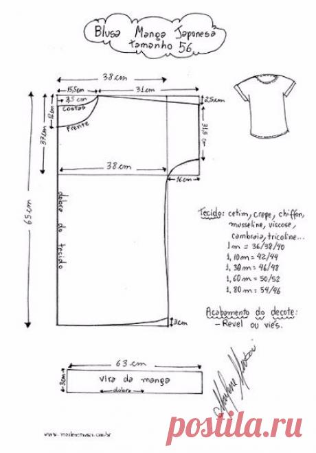 Летняя блуза своими руками. Простой крой. (Шитье и крой) – Журнал Вдохновение Рукодельницы