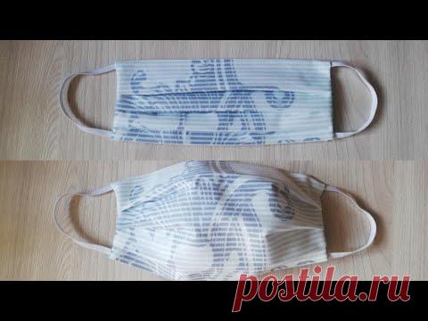 Как Сшить Многоразовую Маску БЕЗ Швейной Машинки