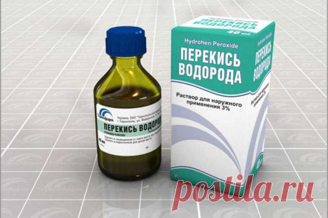 Перекись водорода спасет от многих проблем со здоровьем