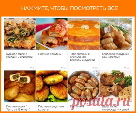 🍏 sanna для вас Постное и Не Постное меню на неделю - zhanna_taran@bk.ru - Почта Mail.Ru