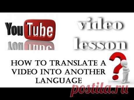Как перевести субтитры на другой язык / How to use subtitles and translate into another language