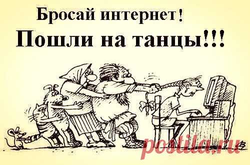 Танец Живота