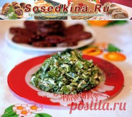 Яичный салат с черемшой и зелёным горошком.
СОСТАВ:
Горошек зелёный — 0,5 банк.
Яйцо куриное — 2 шт
Черемша
Укроп
Майонез
Соль, перец.