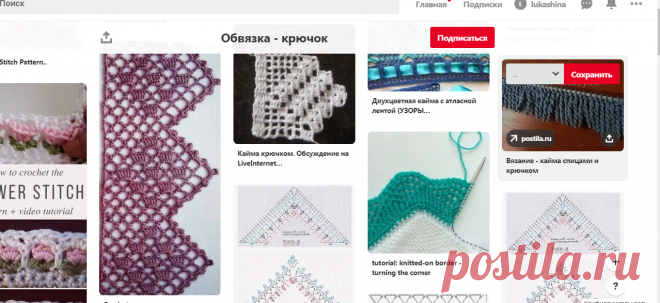 Pinterest