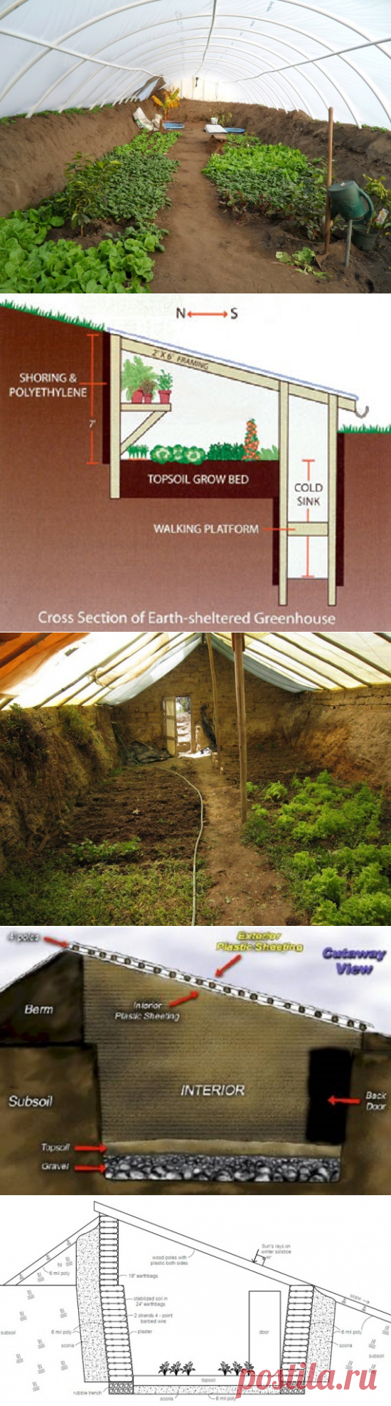 35 подземных теплиц для круглогодичного выращивания — Чудеса в решете