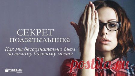Так ли безобиден подзатыльник – дедовский метод воспитания&nbsp;