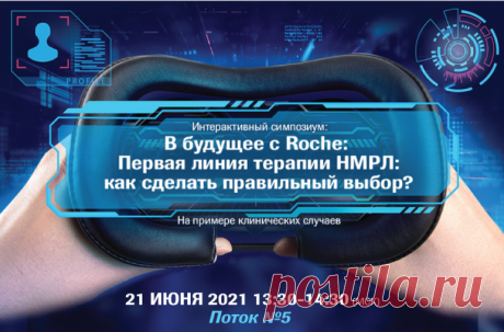 Онлайн-форум "Белые ночи"