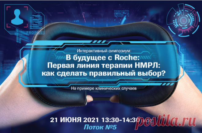 Онлайн-форум 