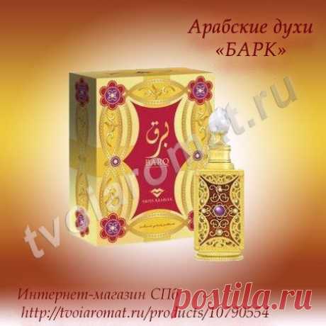 Твоё парфюмерное Я
