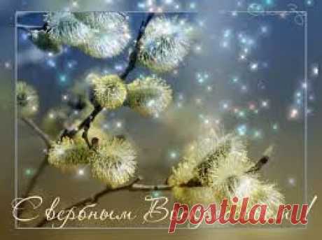 Спраздником!