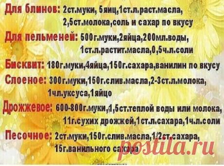 Памятка