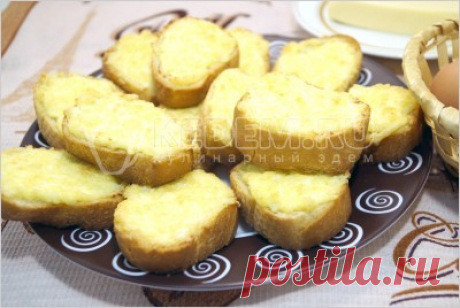 Бутерброды с сыром в духовке – Рецепты. Закуски