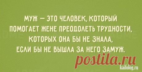 Открытки с фразочками о жизненной мудрости