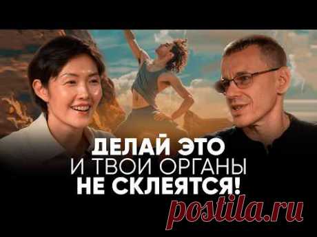 ЭТИ упражнения вернут ОРГАНЫ на место! Висцеролог Михаил Жученко про легкие, питание, голос и массаж