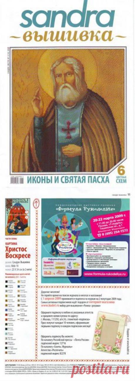 Фантастическая Страна &quot;Рукоделия&quot;+++